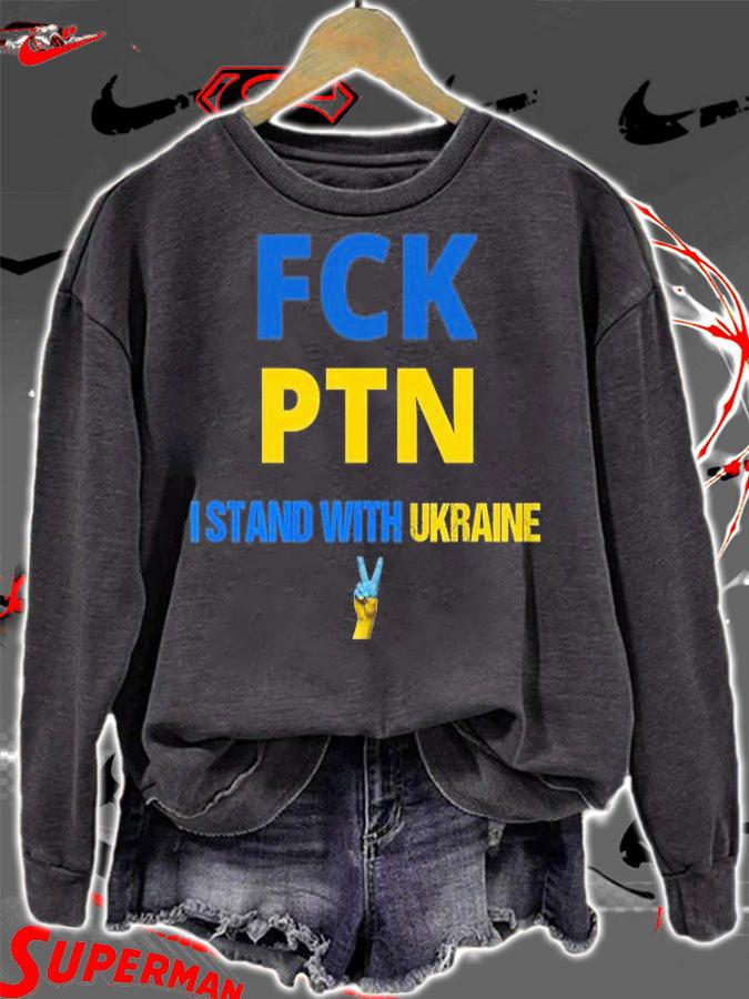 Puck Futin I Stand With Ukraine - Anti Putin T-Shirt t-shirt sweatshirt